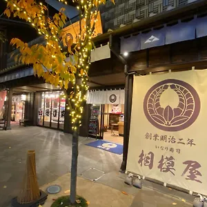 hanahi.kanagawa-hotels.com/