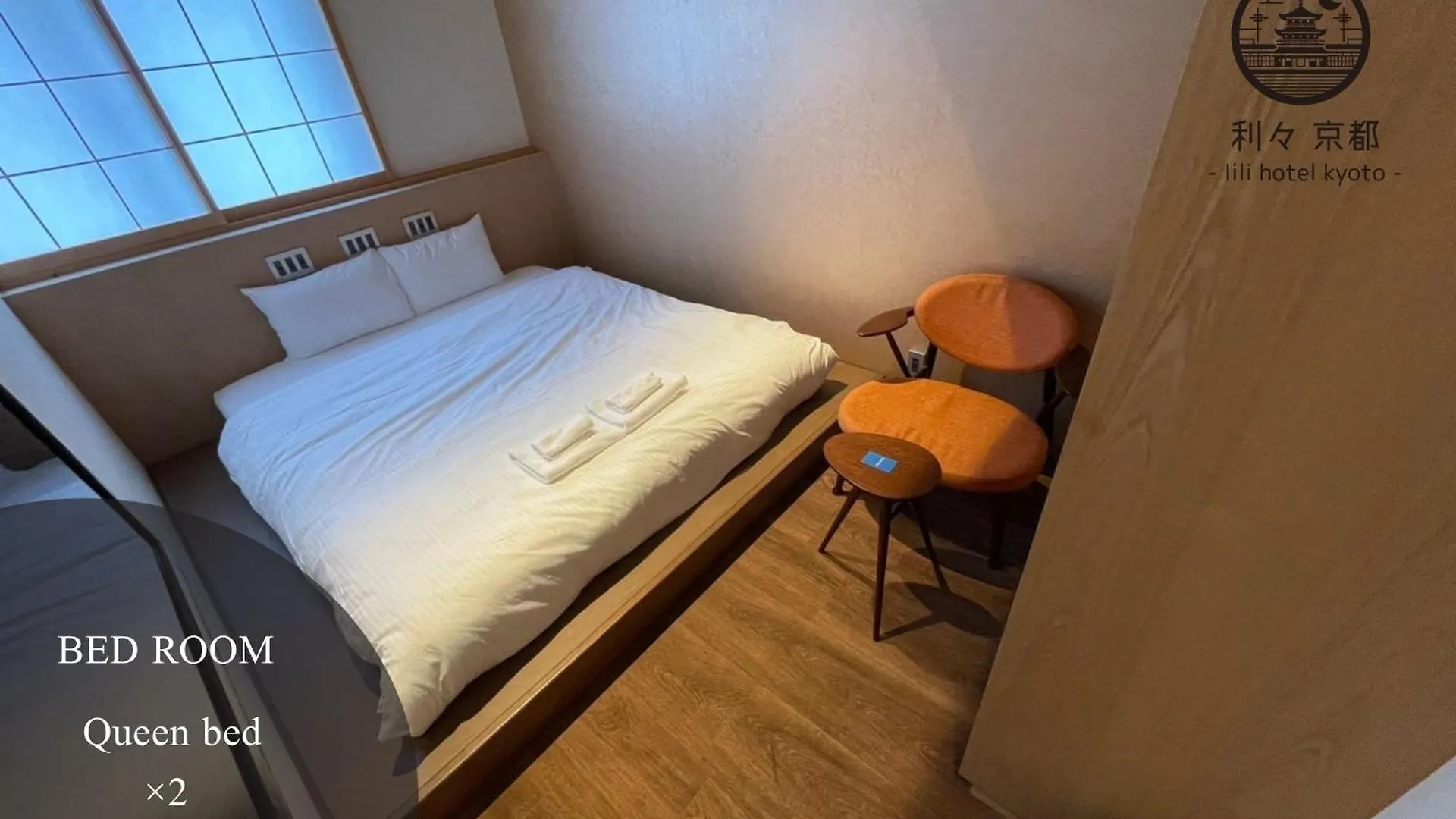 ****  利々 京都 Lili Hotel Kyoto Japan