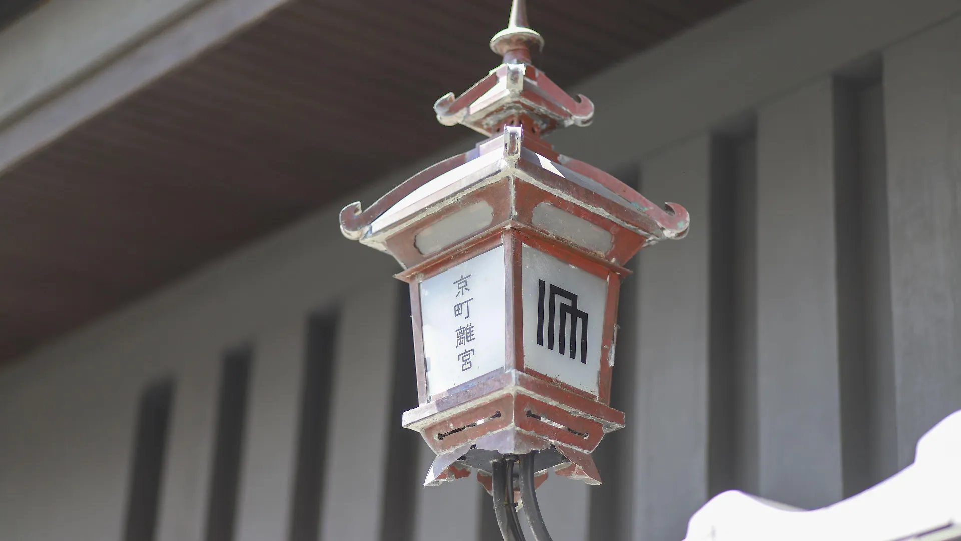 利々 京都 Lili Hotel Kyoto