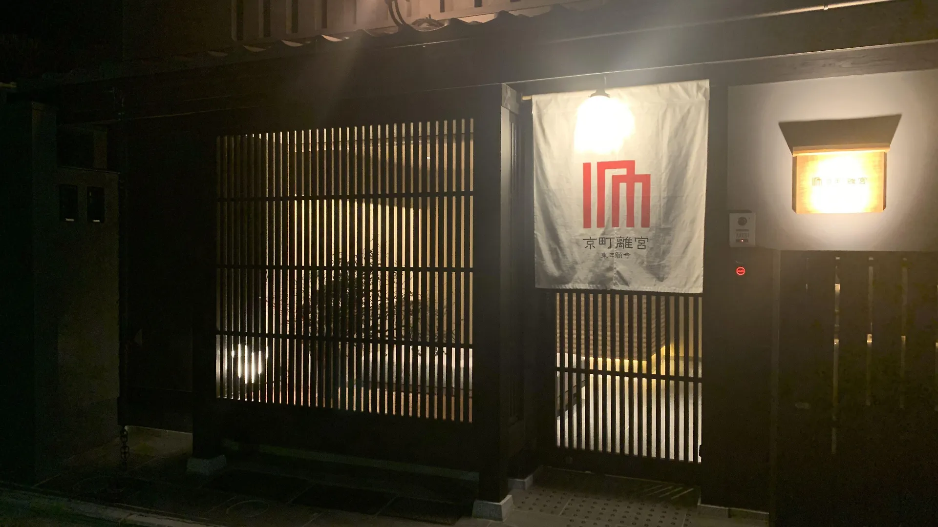 利々 京都 Lili Hotel Kyoto