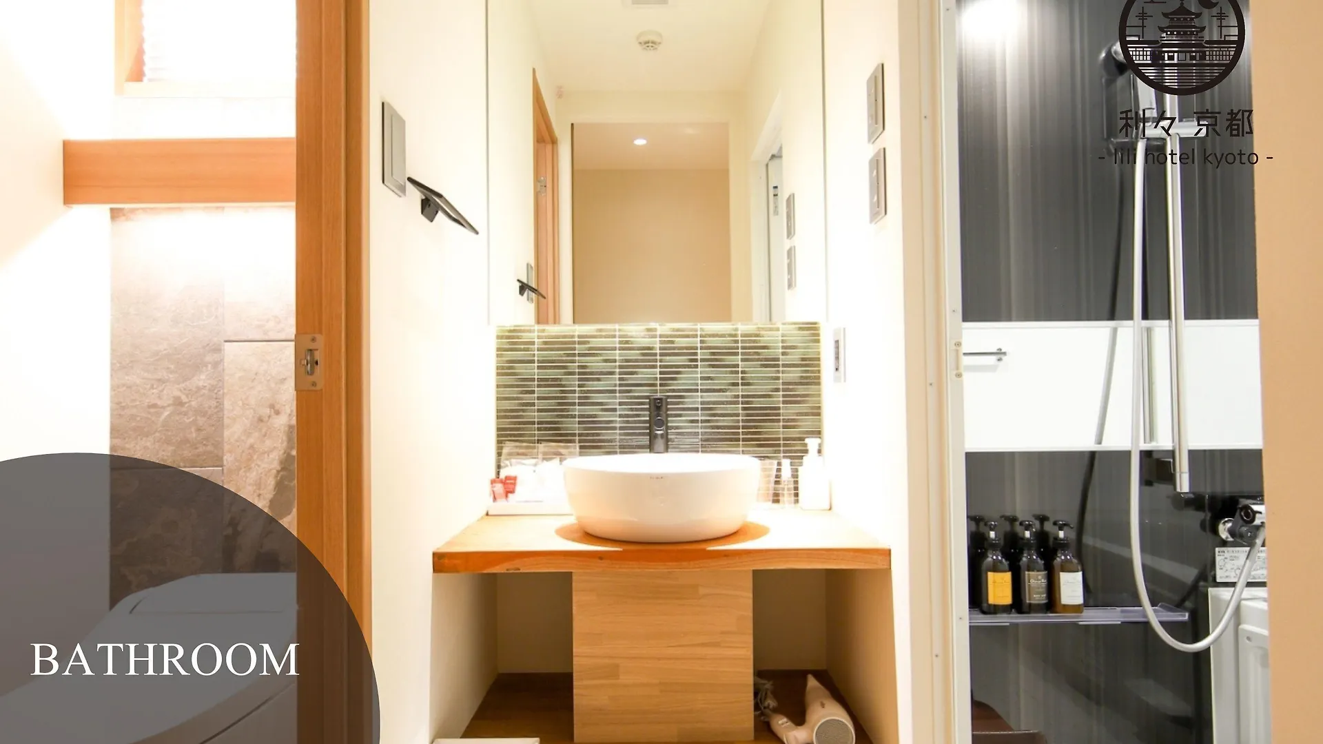 利々 京都 Lili Hotel Kyoto 4*,  Japan