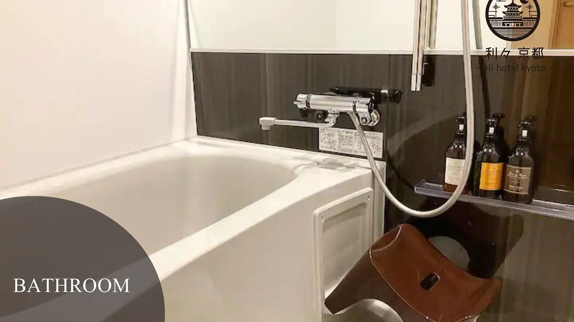 ****  利々 京都 Lili Hotel Kyoto Japan